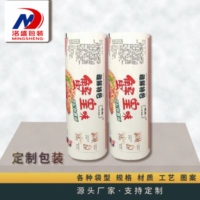 方便面食品包装卷膜