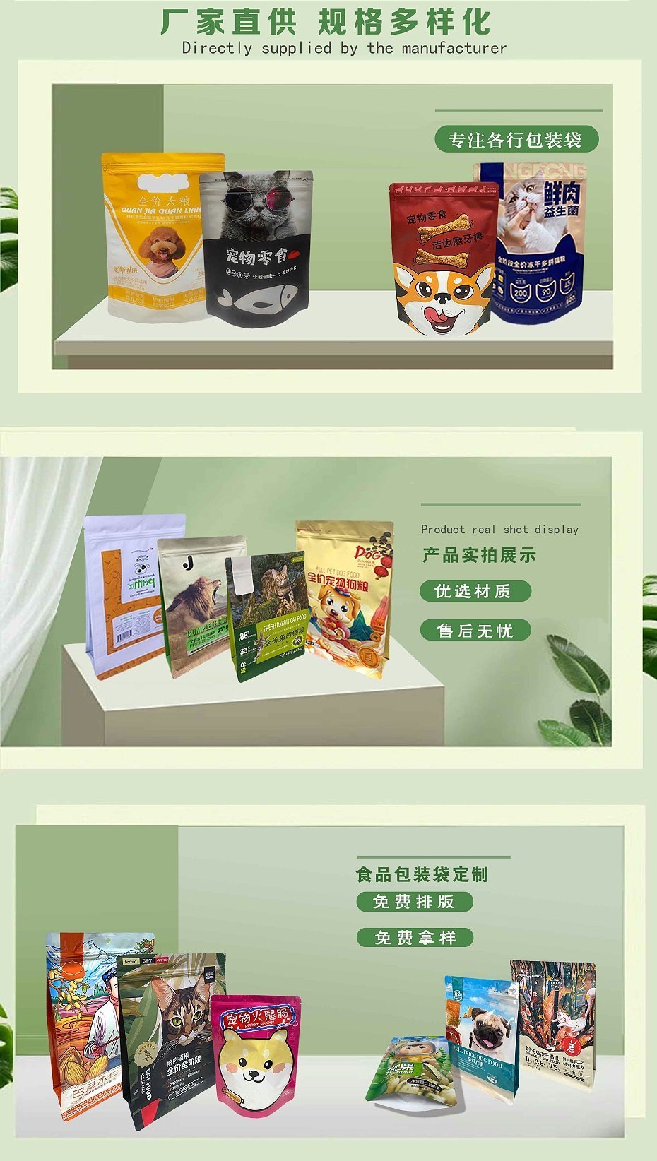 厂家直销宠物袋