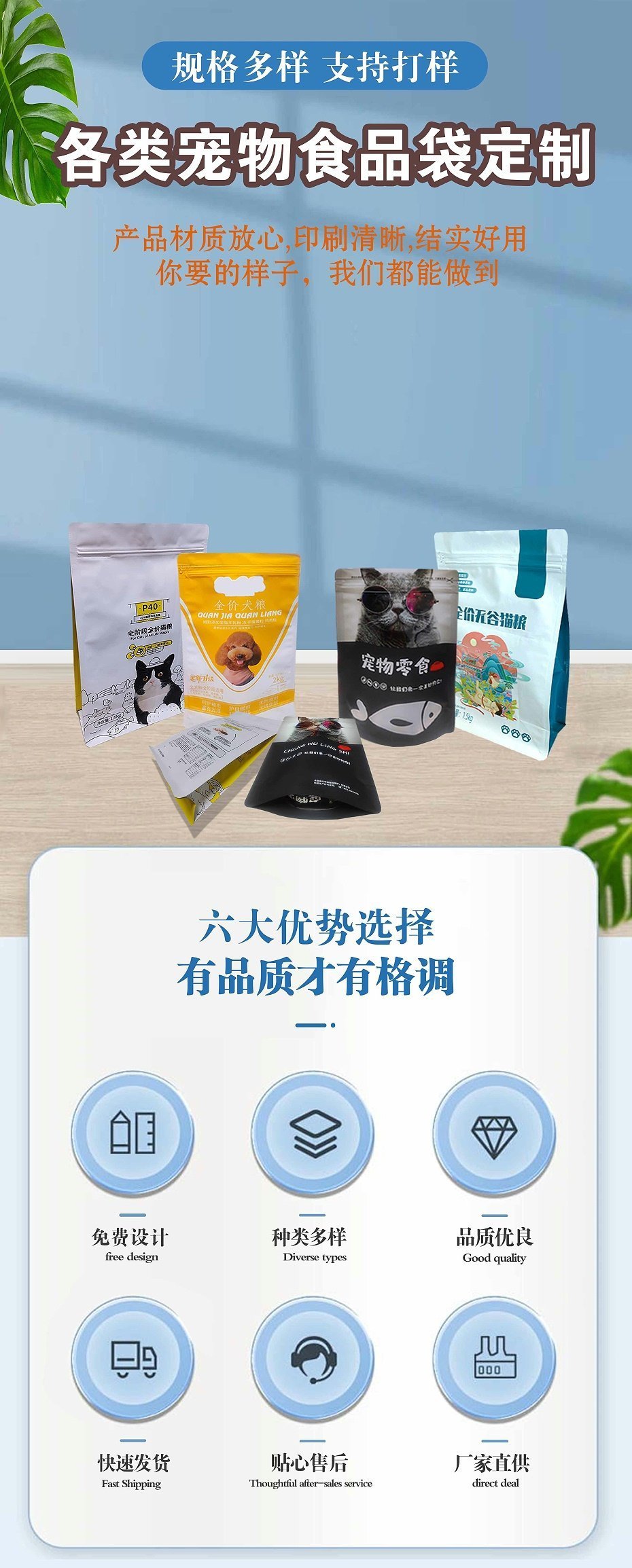 宠物袋定制