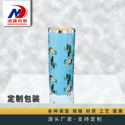 海苔食品包装卷膜