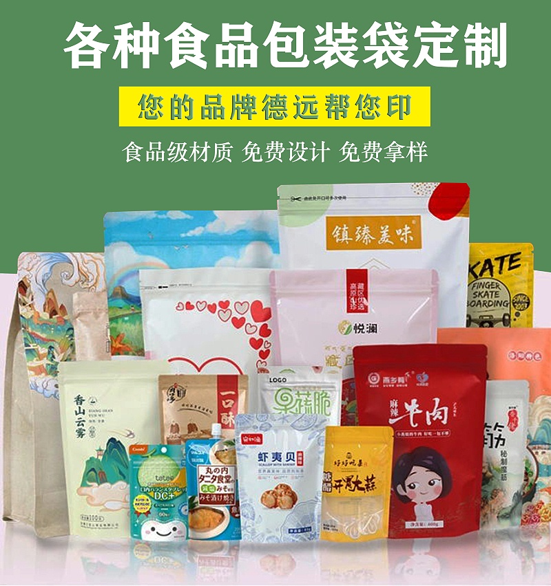 洺盛帮您印