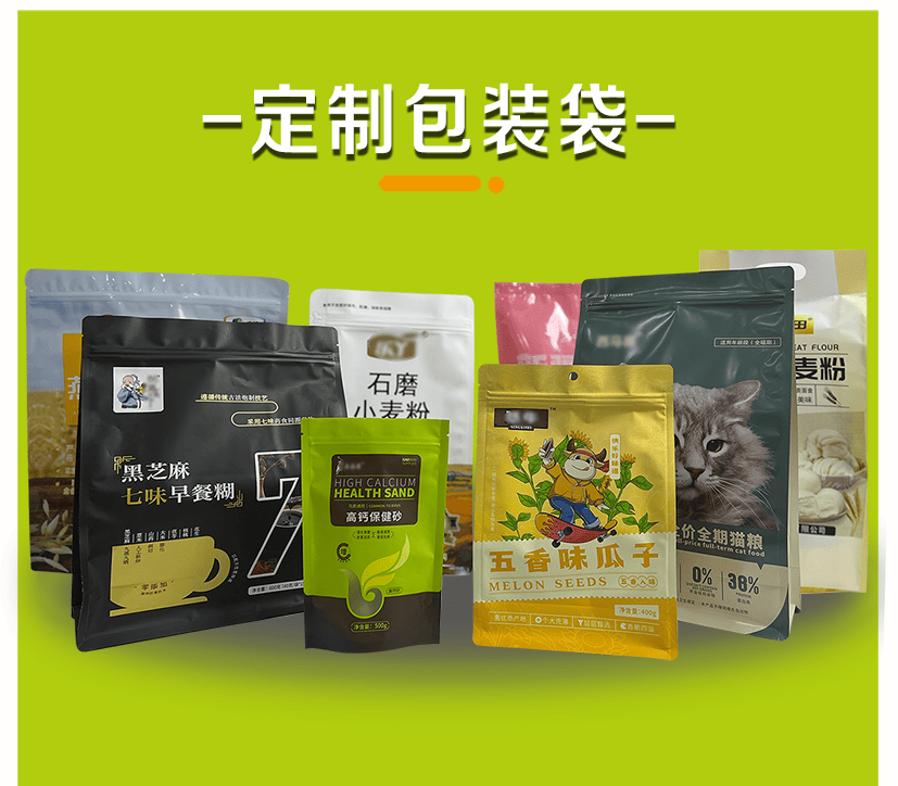 宠物零食火腿肠袋详情页_11
