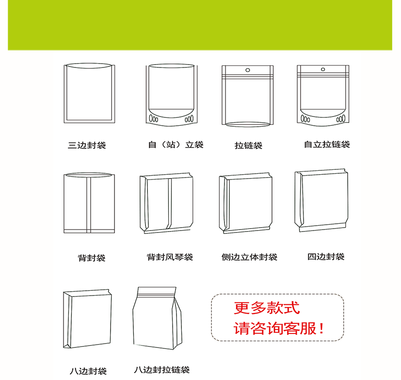 宠物零食火腿肠袋详情页_12