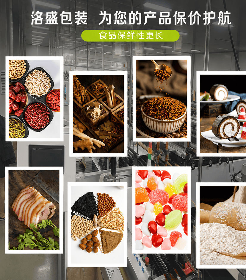 全价鲜肉冻干猫粮袋_13