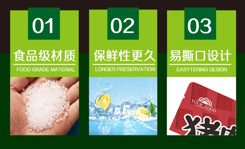 宠物零食火腿肠袋详情页_02