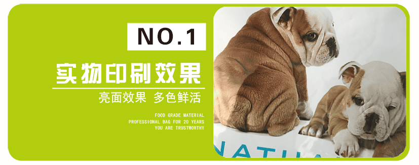 1.5千克天然狗粮袋详情页_06