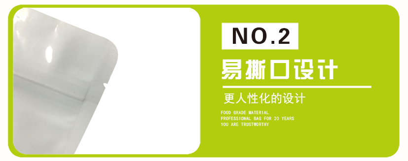 1.5千克天然狗粮袋详情页_07