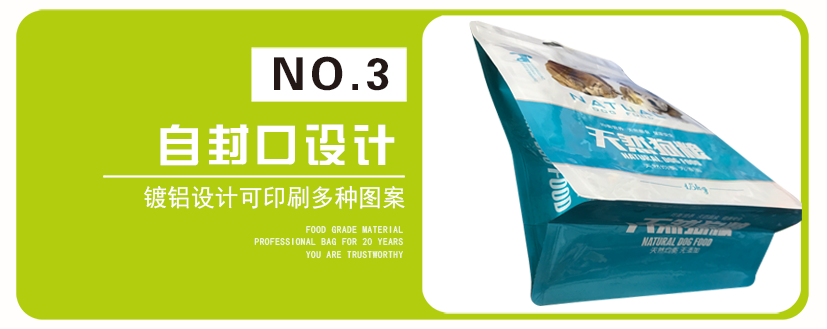1.5千克天然狗粮袋详情页_08