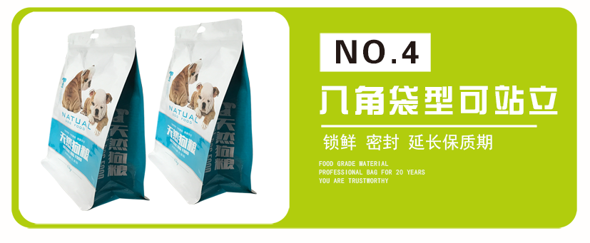 1.5千克天然狗粮袋详情页_09