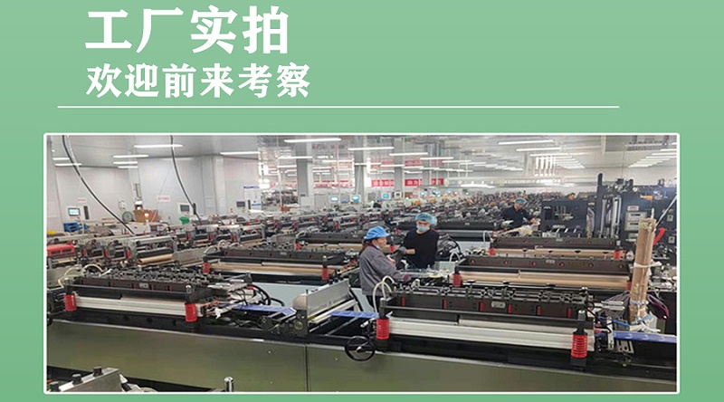 工厂实拍