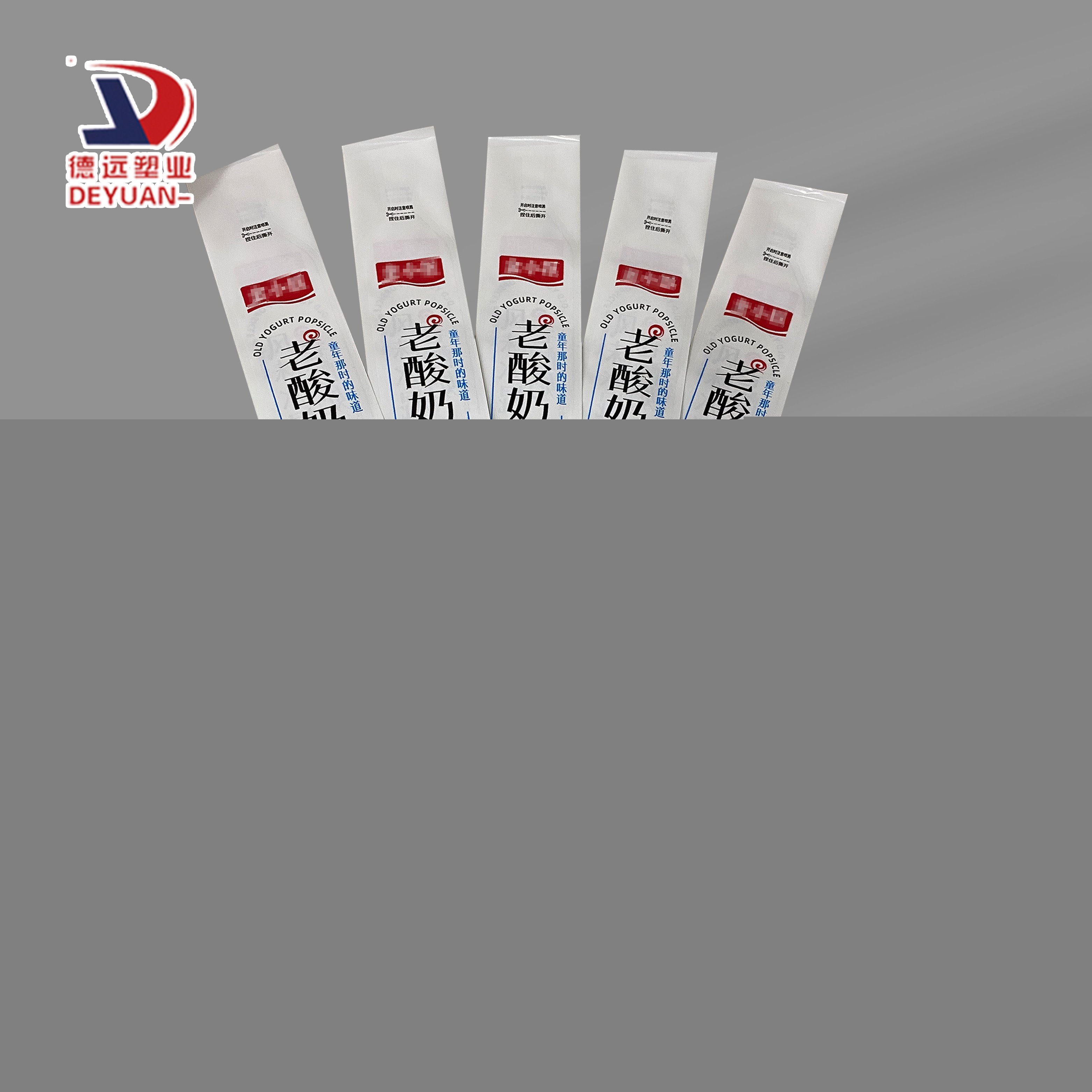 老酸奶风味冰棍包装袋图片