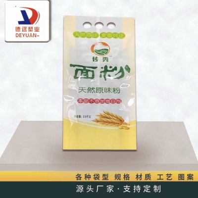 面粉内置手提包装袋