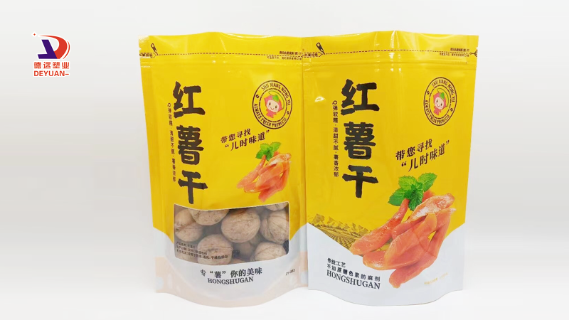 食品包装袋定制