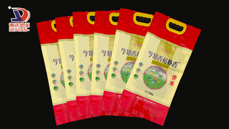大米真空包装袋定制