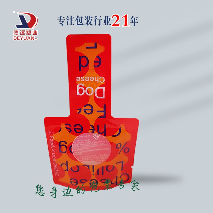 糖果异形包装袋