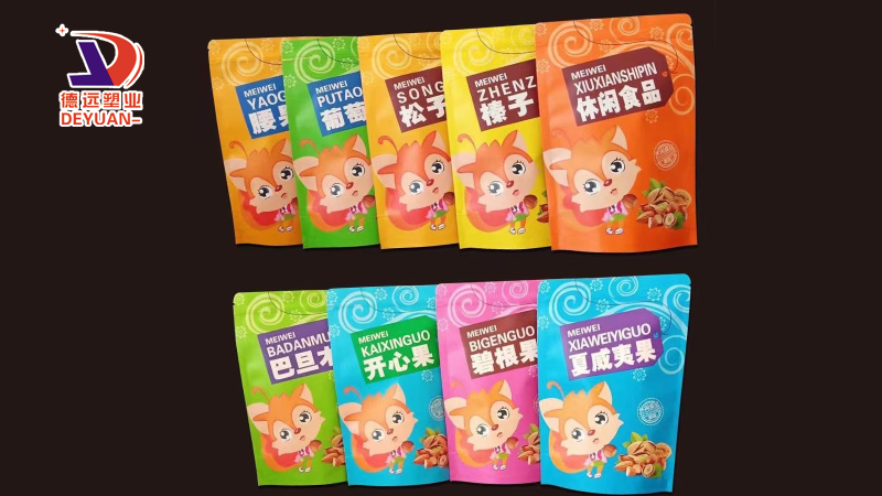 食品包装袋