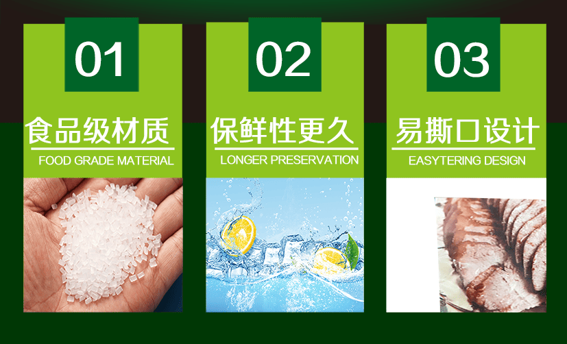 五香酱牛肉袋_02
