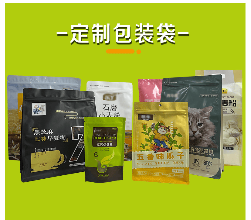 五香酱牛肉袋_11
