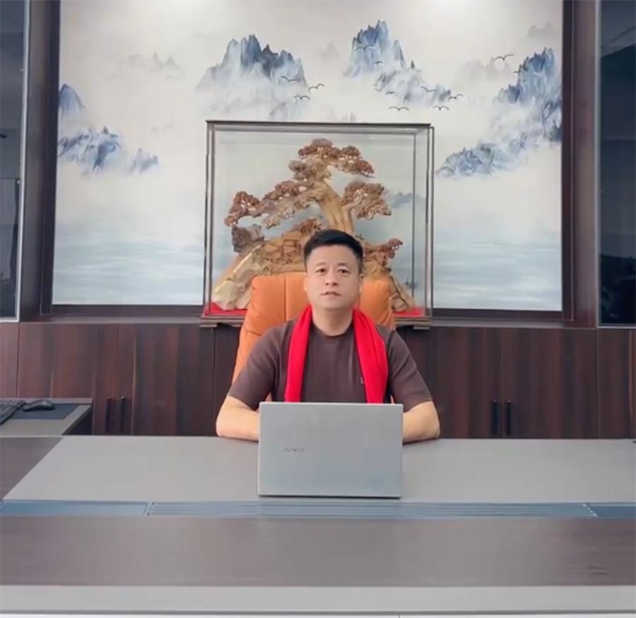马总