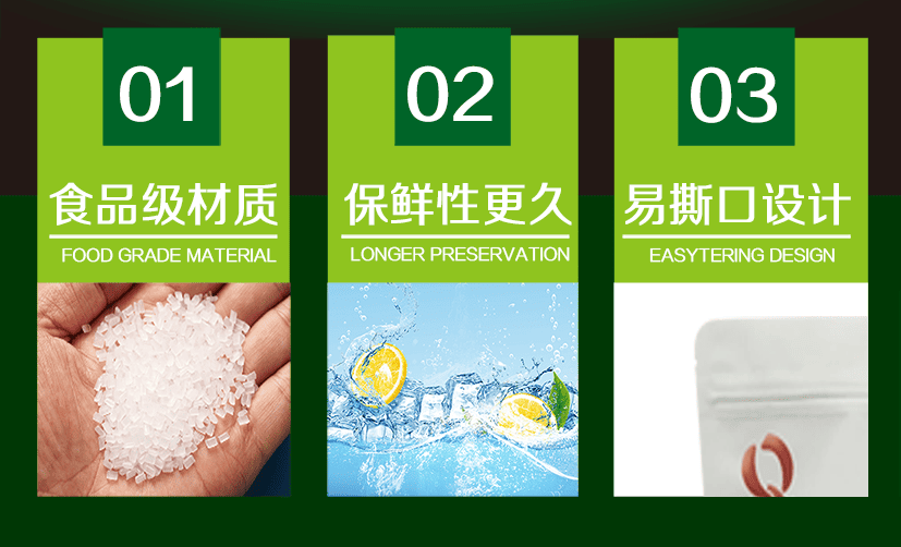 宠物火腿肠自立拉链袋_02