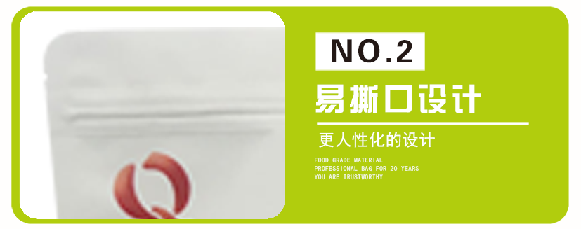 宠物火腿肠自立拉链袋_07