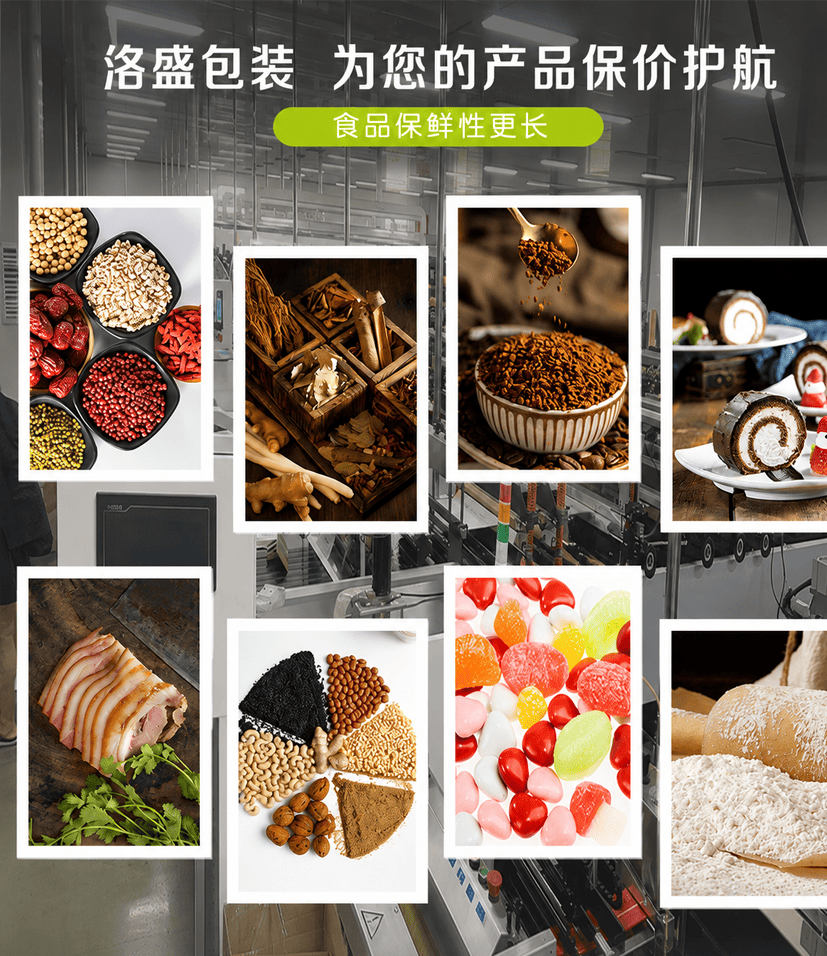 宠物火腿肠自立拉链袋_13