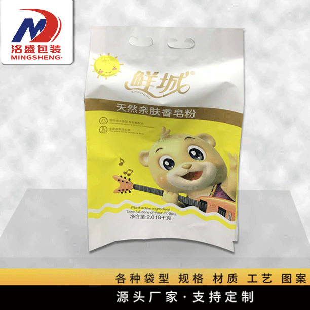 天然皂粉中封插边风琴袋