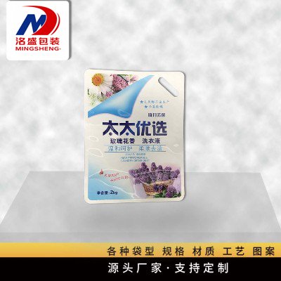 玫瑰香洗衣液自立彩色印刷袋