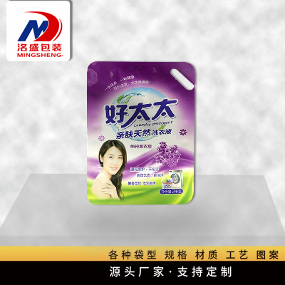 彩色印刷好太太洗衣液自立袋