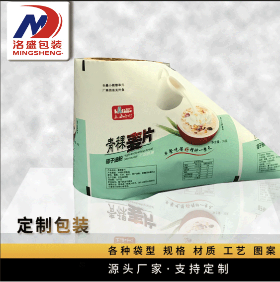 代餐粉食品包装卷膜