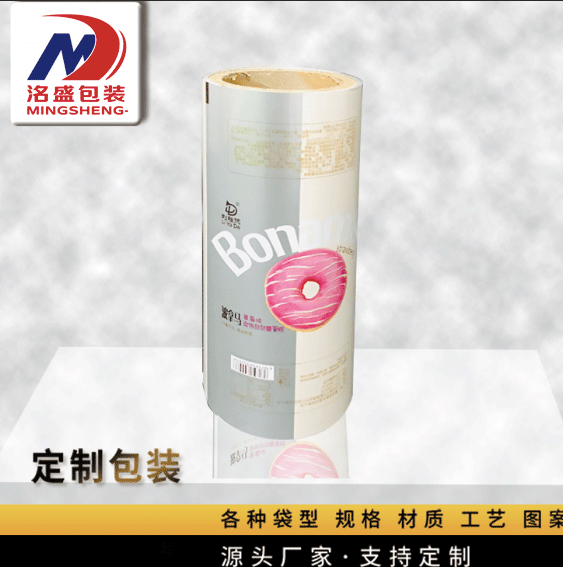 饼干食品包装卷膜