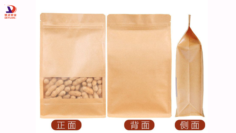 牛皮纸包装袋加工厂