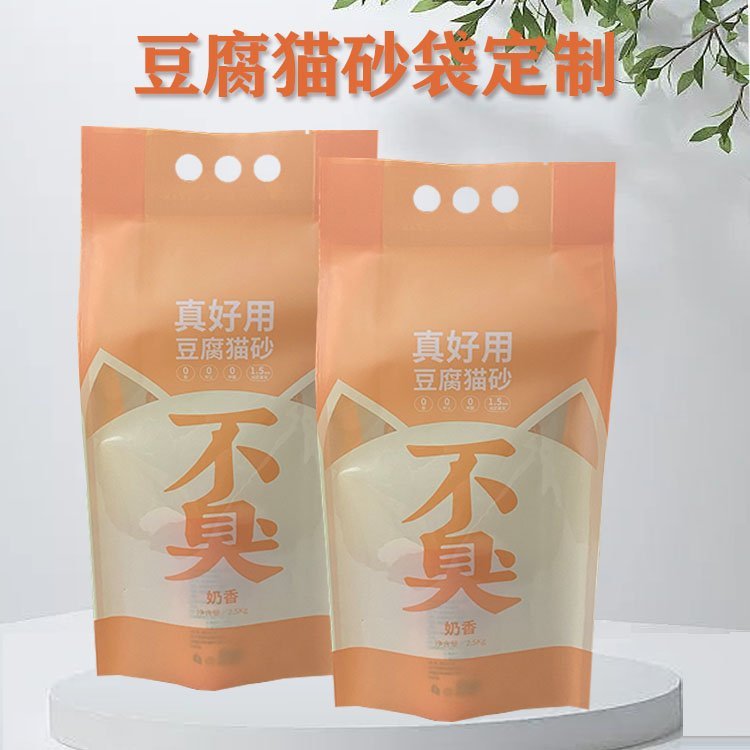 猫砂包装袋、四边封手提袋
