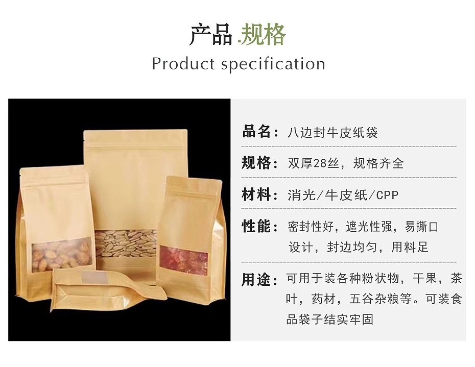 产品规格