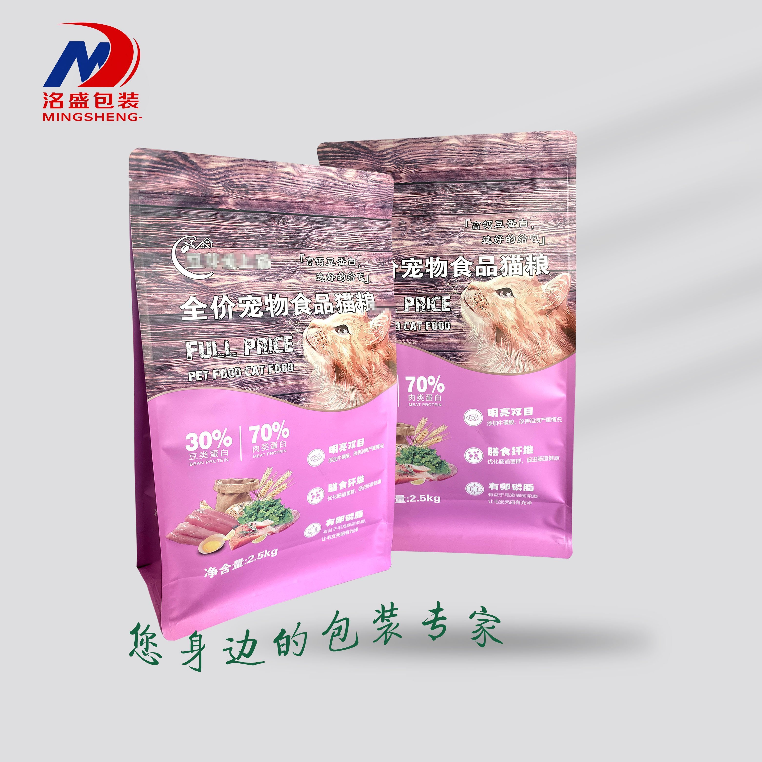 猫粮狗粮包装袋