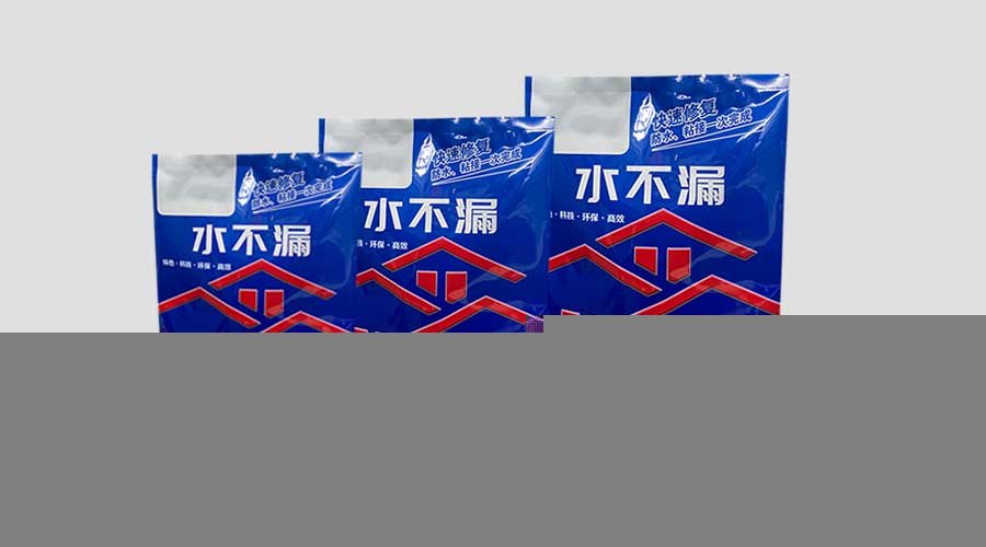 水不漏包装袋