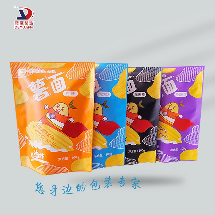 薯片食品包装袋