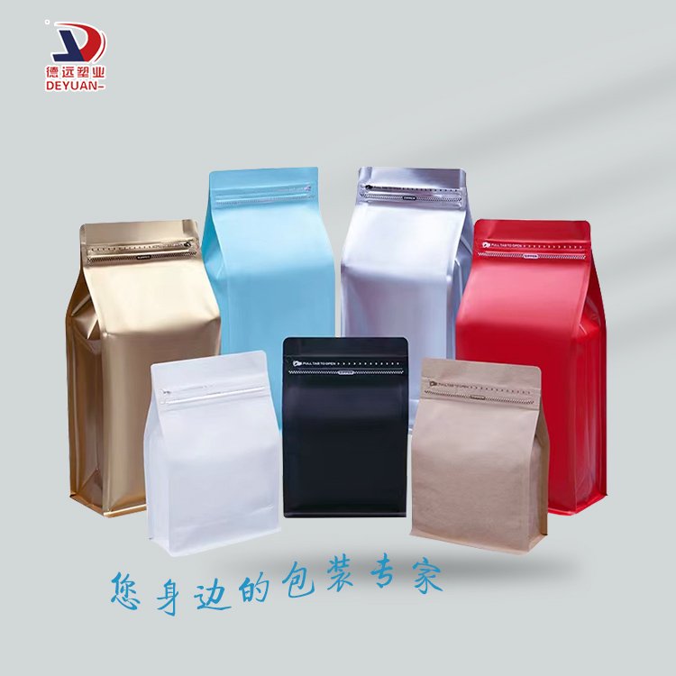 蛋白粉八边封透明袋