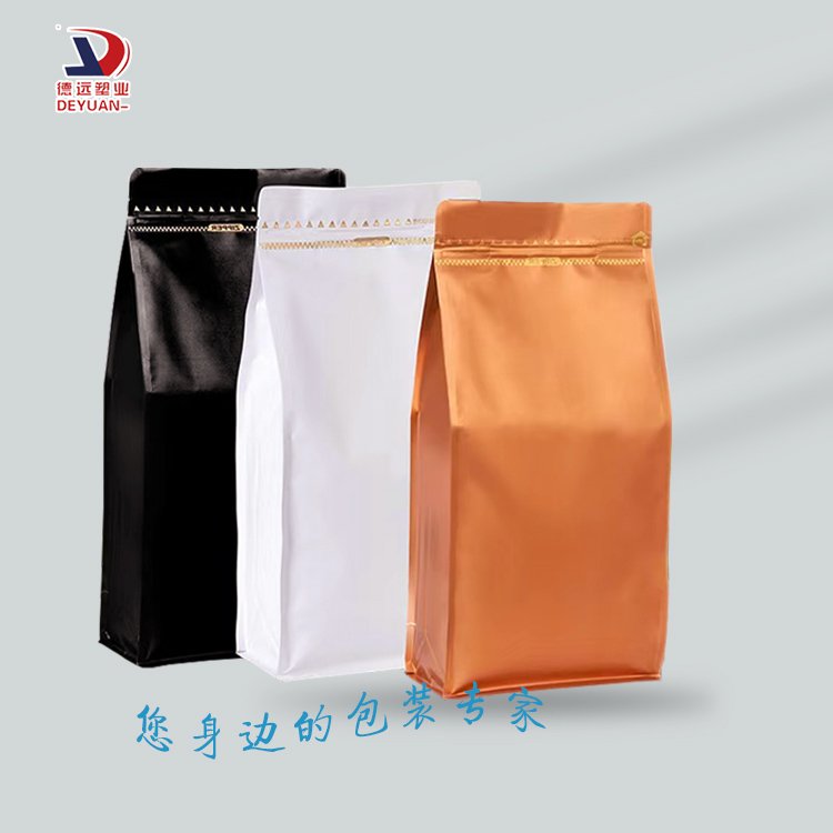 咖啡八边封易撕拉链袋