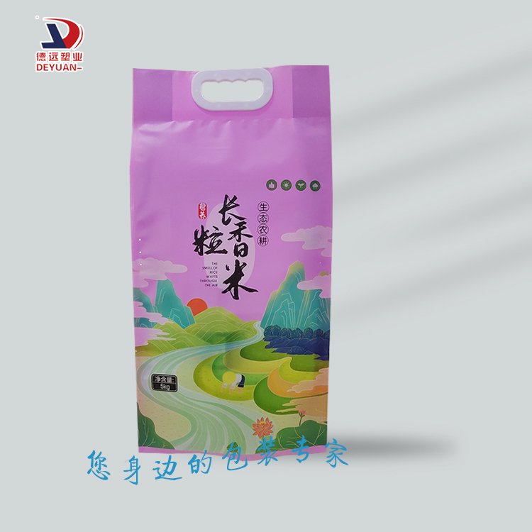 大米手提包装袋