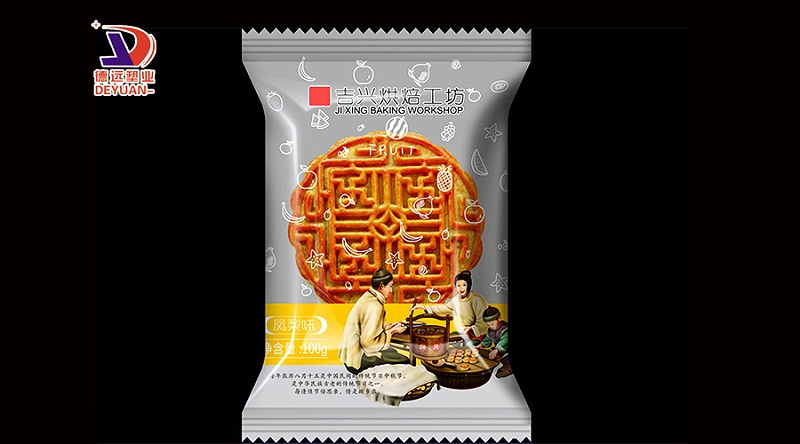 月饼袋定制