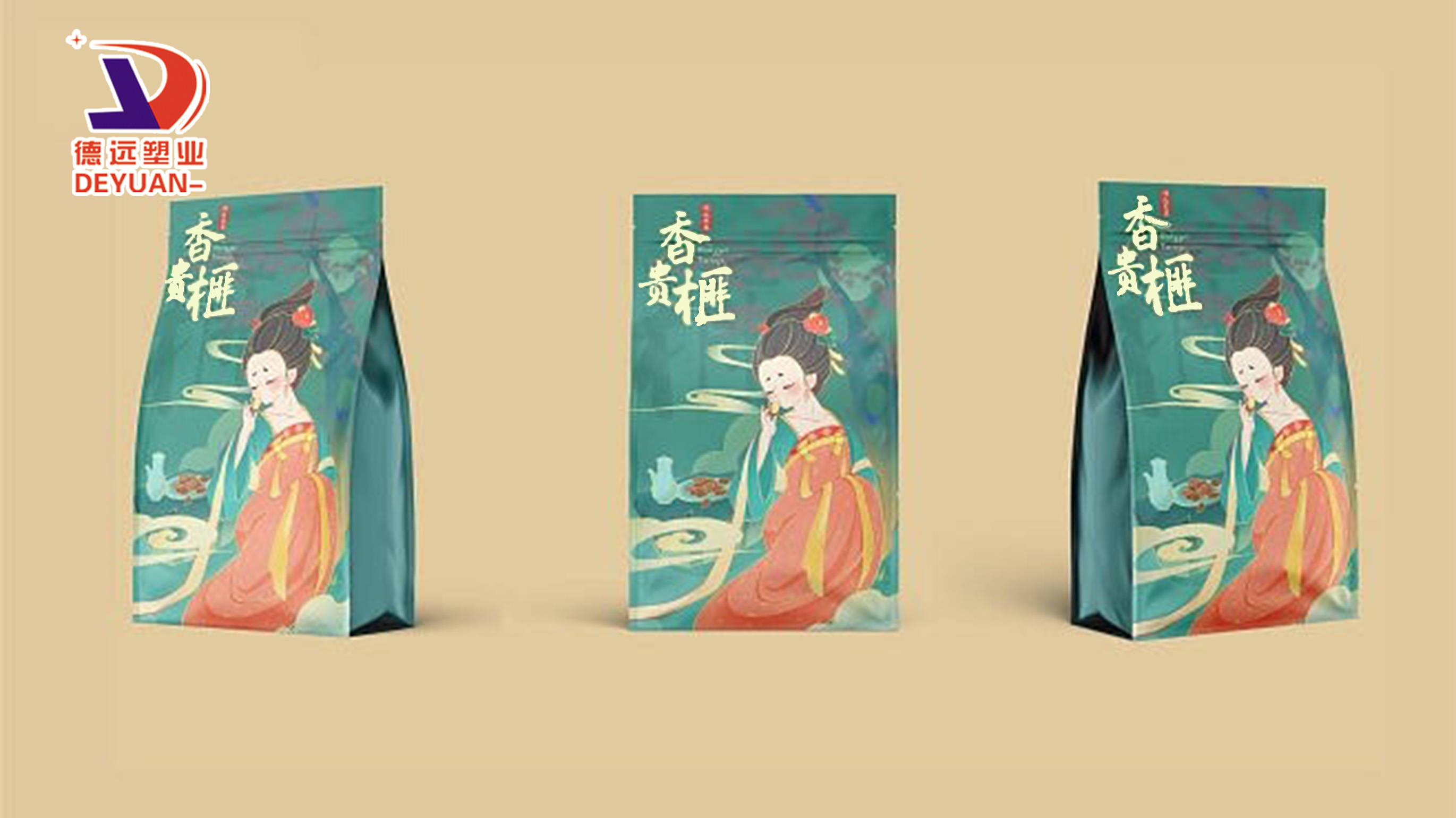 香贵榧