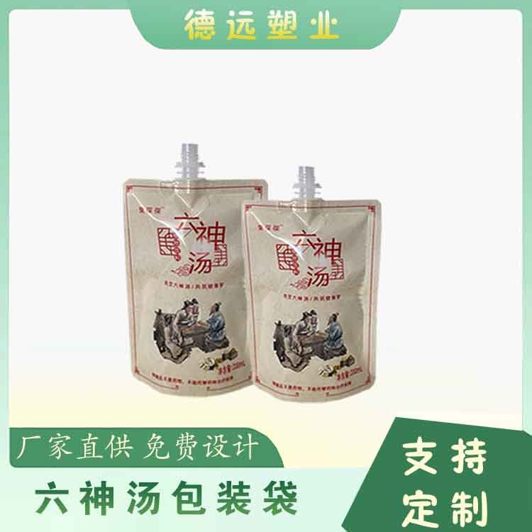 六神汤袋定制厂家地址