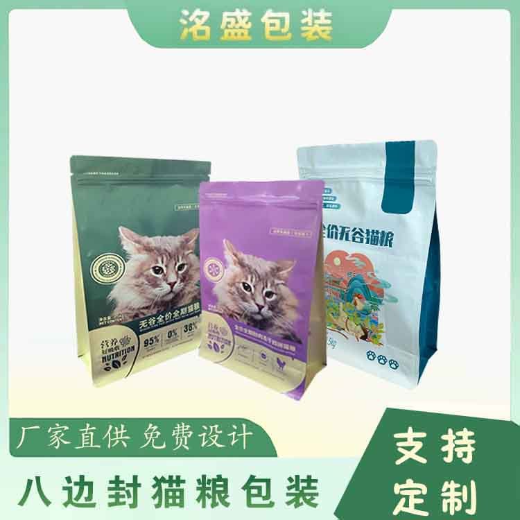 全价全期鲜肉冻干四饼猫粮袋