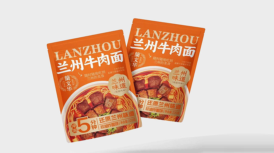 兰州牛肉面包装袋