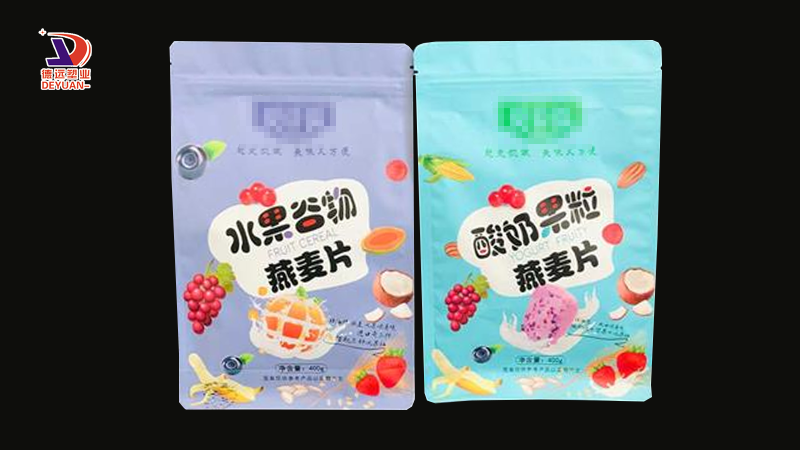 定制食品包装袋