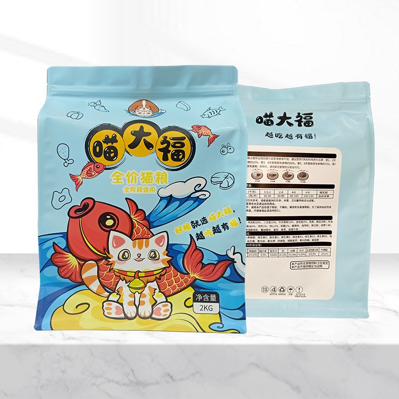 八边封宠物包装袋