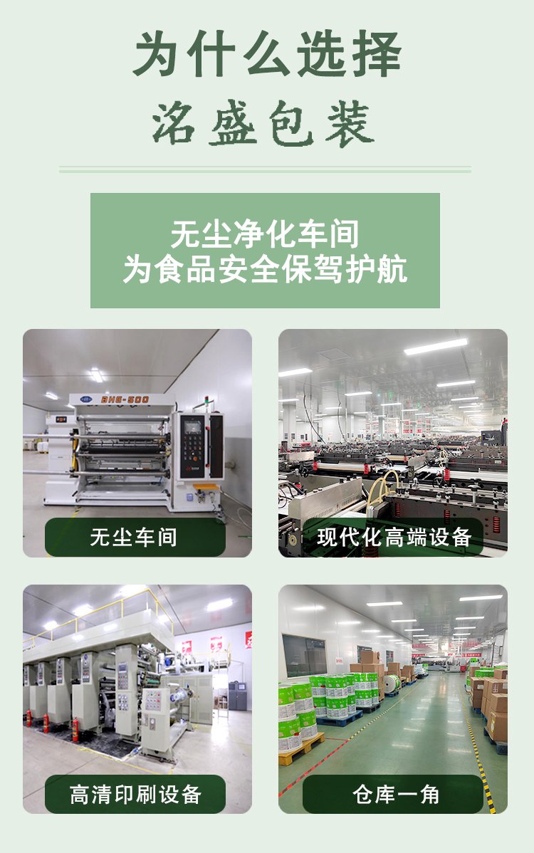 宠物食品拉链自立袋详情页模板0805_05