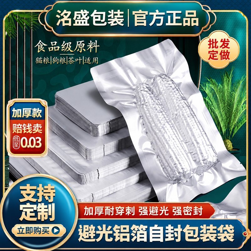主图1