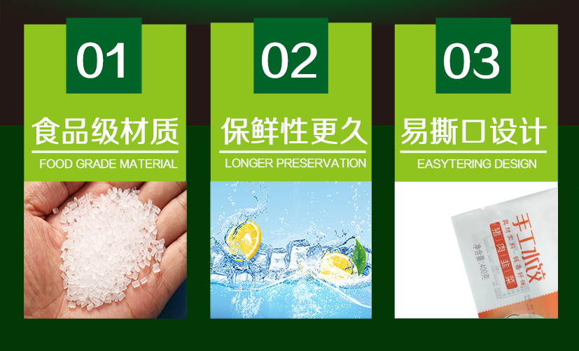 手工水饺背封袋_02